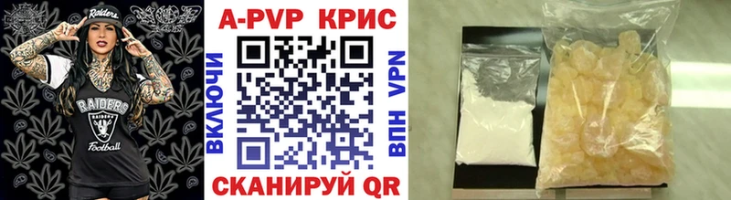 Alfa_PVP СК КРИС  где купить наркотик  Протвино 