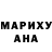 Codein напиток Lean (лин) Maria Negara