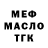Дистиллят ТГК Wax Vlados MOV