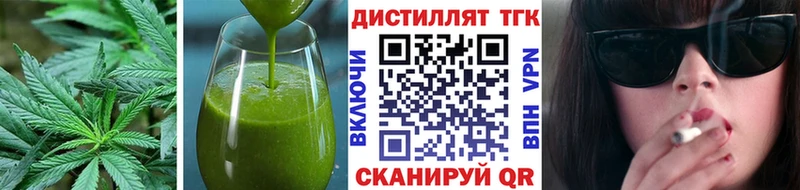 Canna-Cookies марихуана Протвино