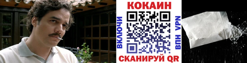 хочу   МЕГА как зайти  COCAIN VHQ  Протвино 