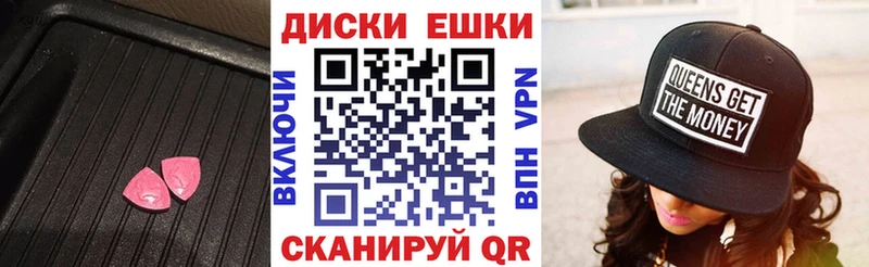 Экстази Philipp Plein  купить   Протвино 