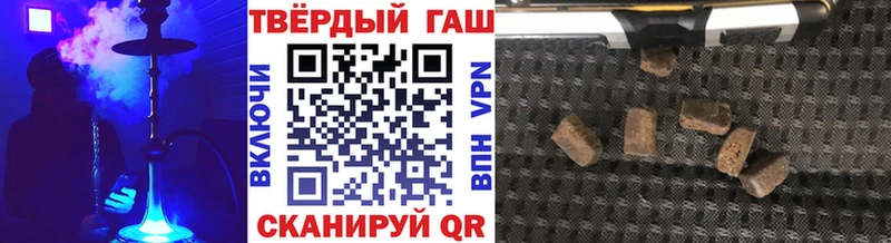 ГАШ индика сатива  Протвино 