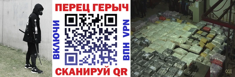 Героин гречка  купить наркоту  Протвино 