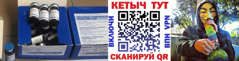 где можно купить наркотик  Протвино  Кетамин ketamine 