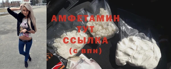 кокс Армянск