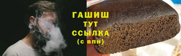 кокс Армянск