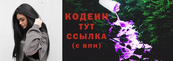 кокс Армянск