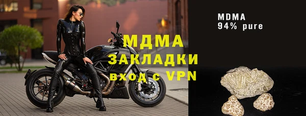 спиды Аркадак