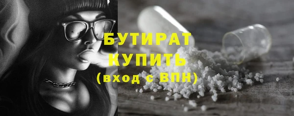 кокс Армянск
