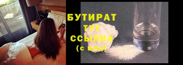 кокс Армянск