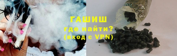спиды Аркадак