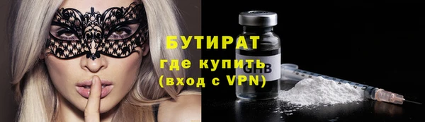 спиды Аркадак