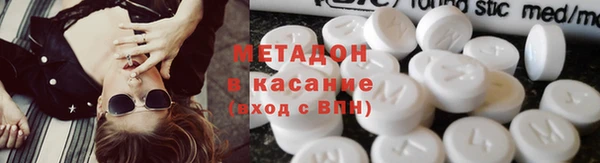 спиды Аркадак