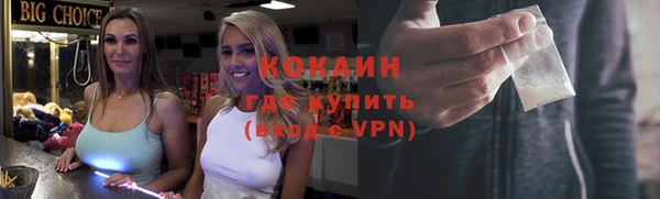 спиды Аркадак