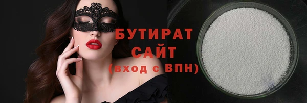 спиды Аркадак