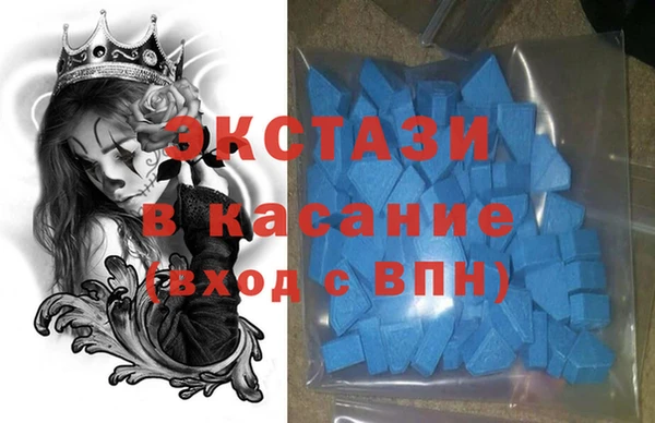 кокс Армянск
