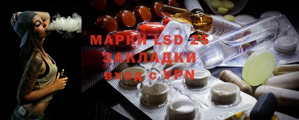 спиды Аркадак