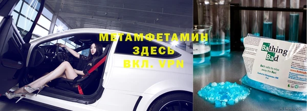 спиды Аркадак