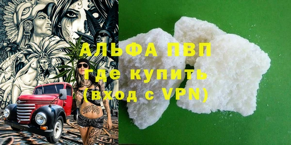 спиды Аркадак