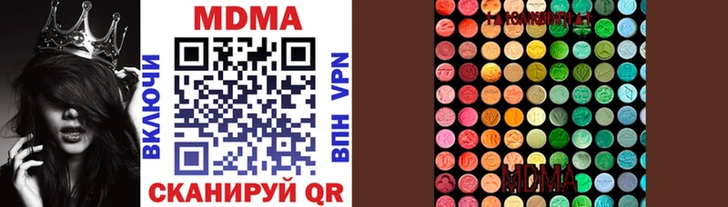 как найти закладки  Протвино  MEGA рабочий сайт  МДМА кристаллы 