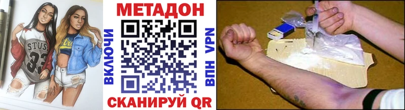 сколько стоит  blacksprut ссылки  МЕТАДОН methadone  Протвино 
