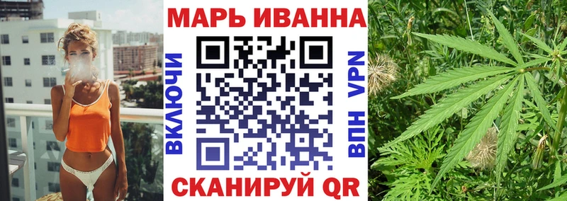 где найти   даркнет Telegram  mega вход  Марихуана OG Kush  Протвино 